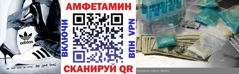 цена   Жиздра  Amphetamine Premium 