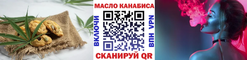 Cannafood конопля  Жиздра 