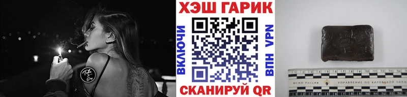 ГАШ Cannabis  Жиздра 
