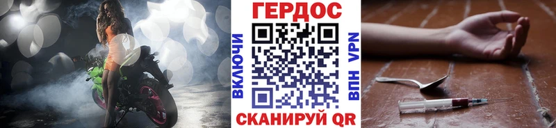 купить наркотик  Жиздра  ГЕРОИН Heroin 