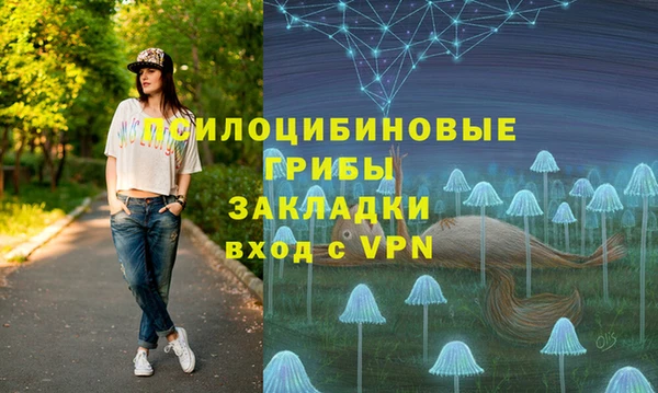 мефедрон мука Богородск