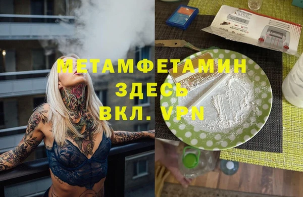 герыч Верхнеуральск