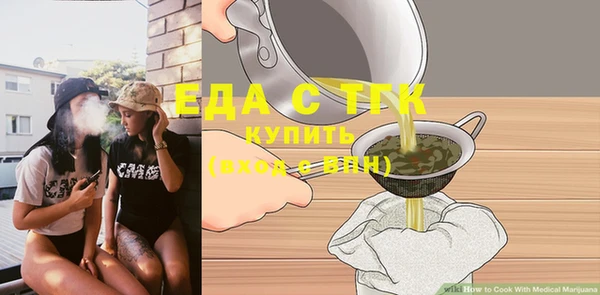 стафф Волосово