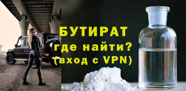 прущая мука Волоколамск