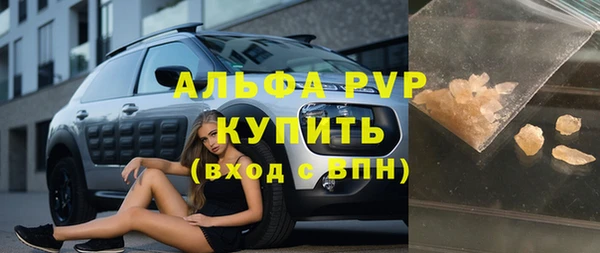 МДПВ Володарск