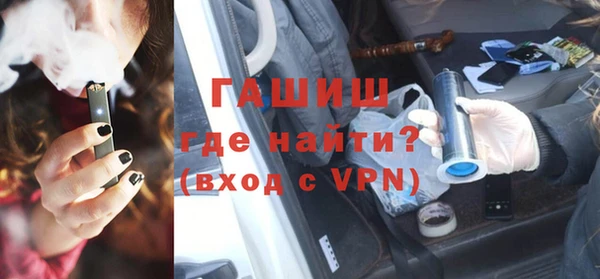 стафф Волосово