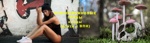 герыч Верхнеуральск