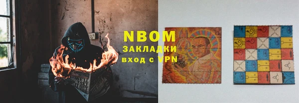 стафф Волосово