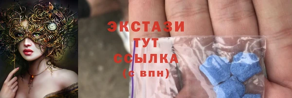 прущая мука Волоколамск
