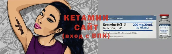 герыч Верхнеуральск