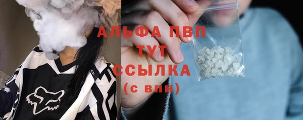 стафф Волосово
