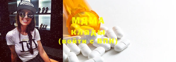стафф Волосово