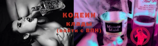 прущая мука Волоколамск