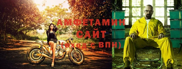 прущая мука Волоколамск