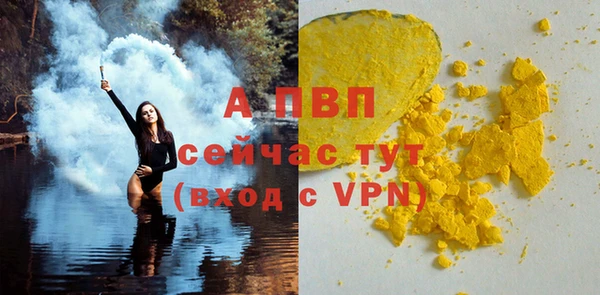 МДПВ Володарск