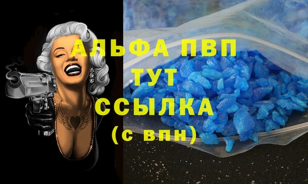 стафф Волосово