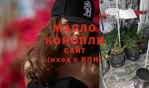 прущая мука Волоколамск
