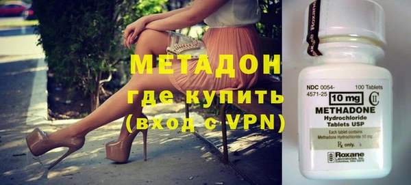 мдма Верхний Тагил