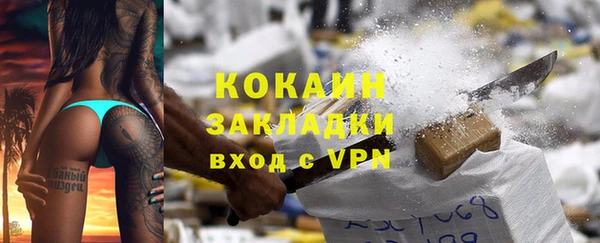 герыч Верхнеуральск