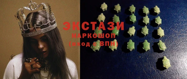стафф Волосово