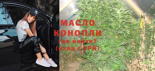прущая мука Волоколамск