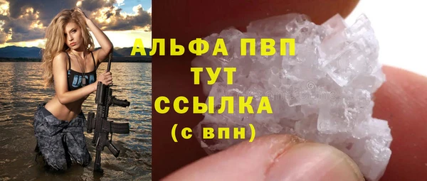 стафф Волосово