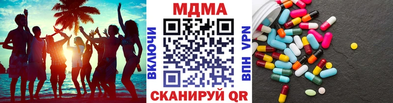 MDMA Molly  купить закладку  Жиздра 