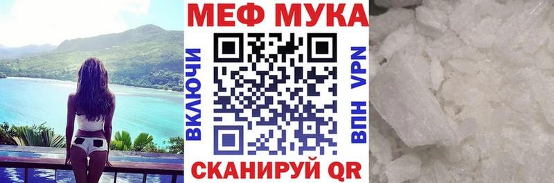 МЕФ VHQ  Жиздра 