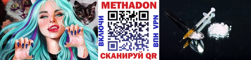 MEGA онион  Жиздра  МЕТАДОН methadone  сколько стоит 